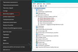 Обзор бесплатной версии Realtek HD Audio Звуковой драйвер для наушников windows 10