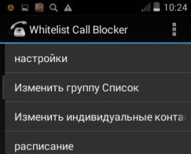 Daftar putih untuk Android atau cara melindungi diri Anda dari kontak yang tidak diinginkan