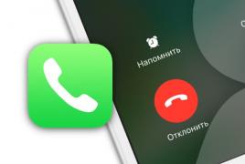 IPhone does not receive calls IPhone rejects incoming calls