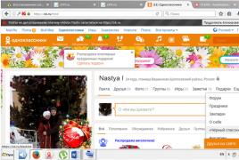 როგორ განბლოკოთ მეგობარი Odnoklassniki-ში შავი სიიდან ამოღება გვერდიდან