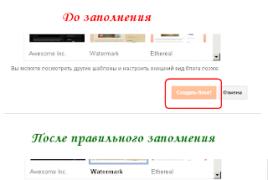How to create a blog on the Blogspot (Blogger) platform